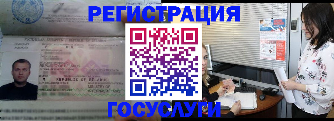 прописка от собственника в Карталах