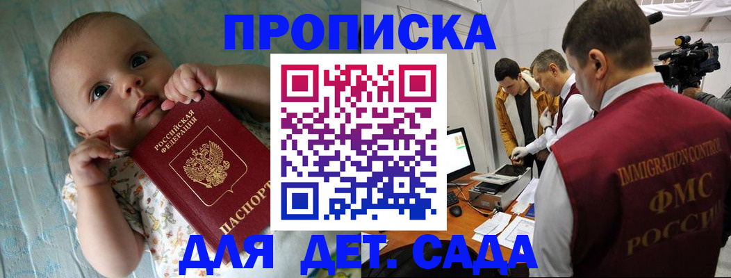 пропишу в квартире в Карталах