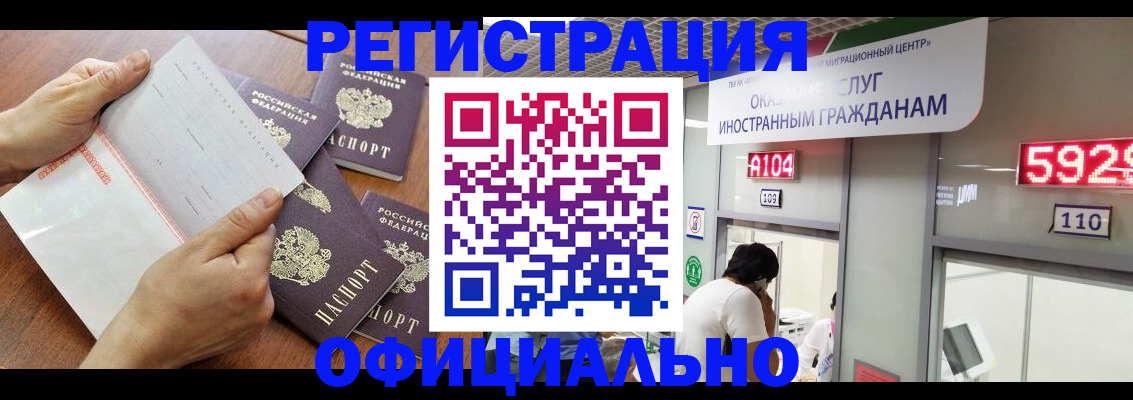 регистрация в Карталах