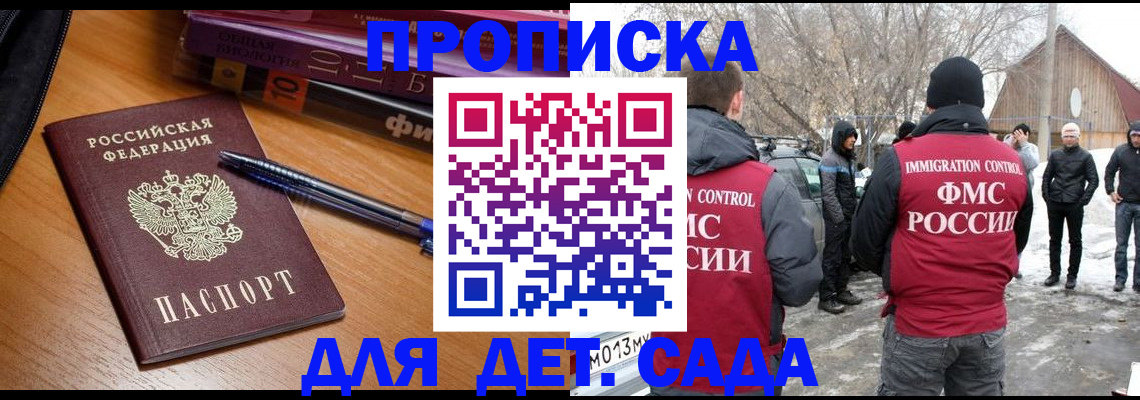 найти адрес прописки в Карталах