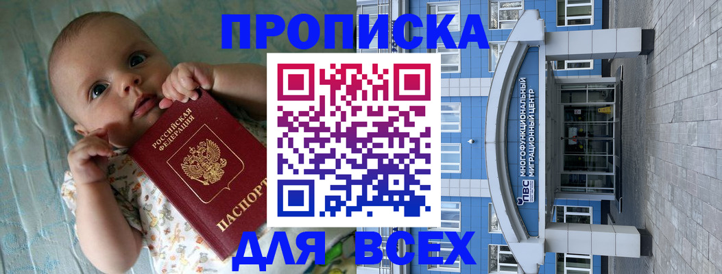 пропишу в квартире в Карталах