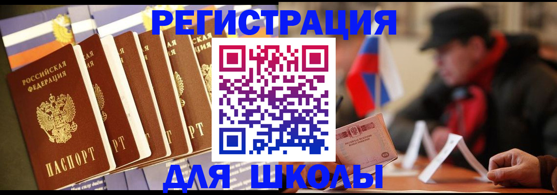 временная регистрация недорого в Карталах